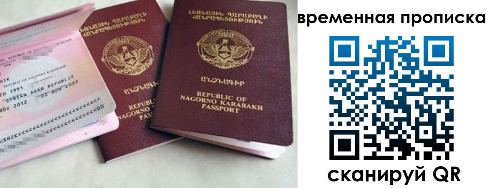 пропишу в квартире в Энгельсе