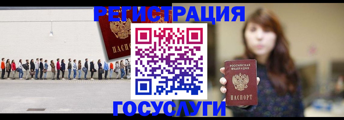 прописка поиск в Энгельсе